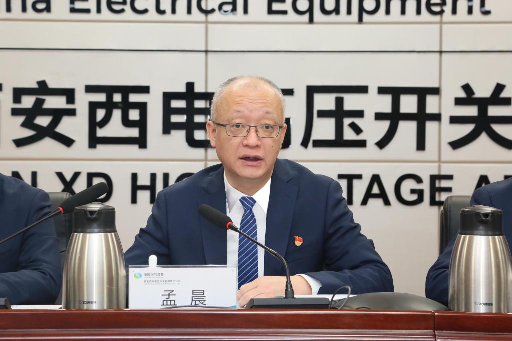 党建引领建新功 凝心聚力登新高 | 尊龙时凯有限党委召开2024年党建事情聚会、党风廉政建设和反糜烂事情聚会暨警示教育大会